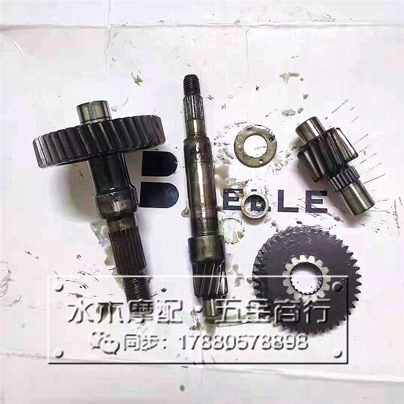 适用本田DIO54/55/56/57/58/63期Z4小龟祖玛50后尾牙后波箱齿轮轴