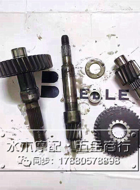 适用本田DIO54/55/56/57/58/63期Z4小龟祖玛50后尾牙后波箱齿轮轴