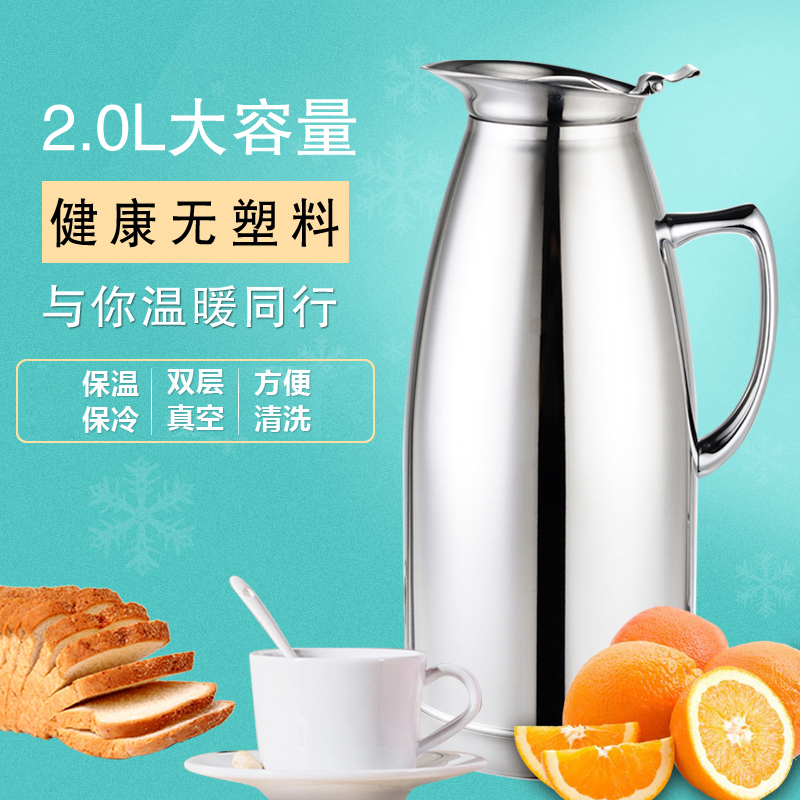 全不锈钢保温壶大容量保温瓶热水瓶真空家用暖壶开水瓶健康无塑料