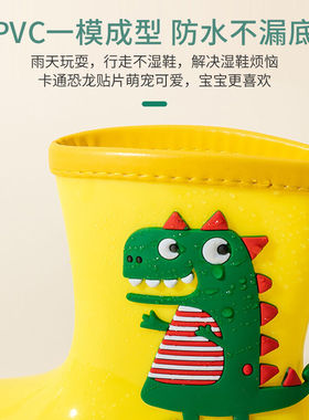 欧育儿童雨鞋男童女童时尚卡通雨靴小孩水鞋宝宝雨鞋B1172黄色小