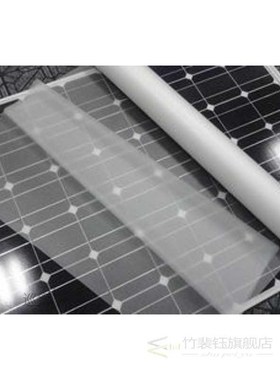 1000mm width Solar EVA Film For Soar Panel encapsulation CE