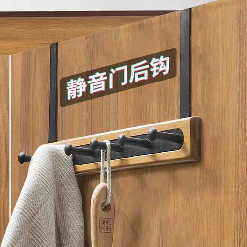 极速门後挂钩挂衣架衣服挂架门上卧室免钉门背式无痕壁挂置物架衣