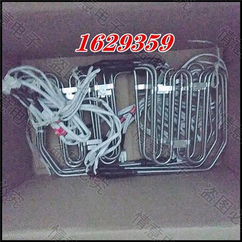 适用于容声冰箱BCD-536WKS1HYBCD-536WRS1HYC化霜加热管电发热丝
