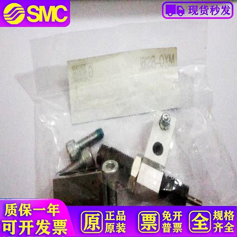 MXQ-BS16L 全新原装  滑台气缸限位块 现货提供