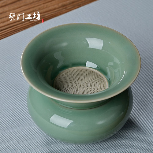 极速碧门工坊青瓷茶漏陶瓷茶隔隔离茶滤泡茶漏斗滤茶器茶叶过滤网