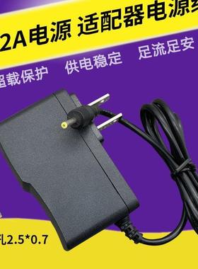 新大陆N910充电器 5V2A星 智能终端SHT1703电源适配器5.0V2.0A