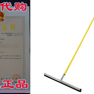 Alpine Industries Heavy-Duty Dual Moss Floor Squeegee wit