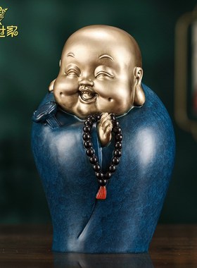 知足常乐弥勒佛黄铜摆件家居客厅玄关酒柜桌面装饰品乔迁开业礼品