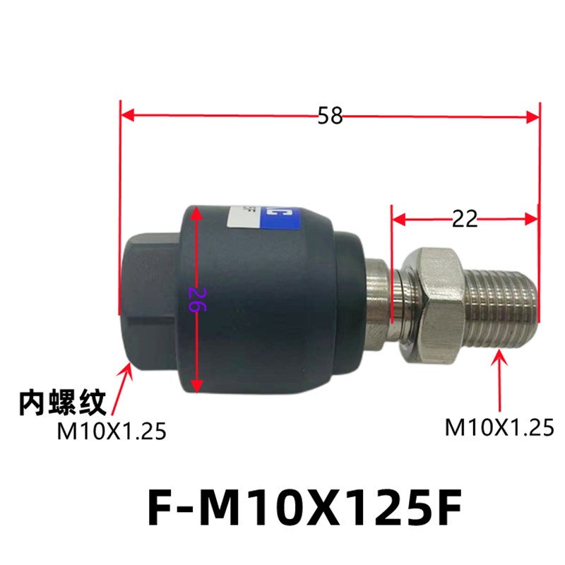 亚德客气缸连接万向摆动浮动接头F-M8X125F/F-M10X125F/F-M12X125