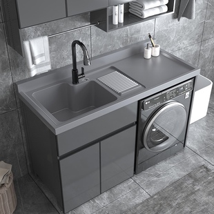 太空铝阳台洗衣机柜组合定制带搓板一体滚筒洗衣池槽台伴侣洗衣柜