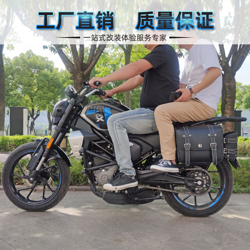 适用于春风250CLX楚留香保险杠发动机防摔竞技杠边包尾架扶手改装