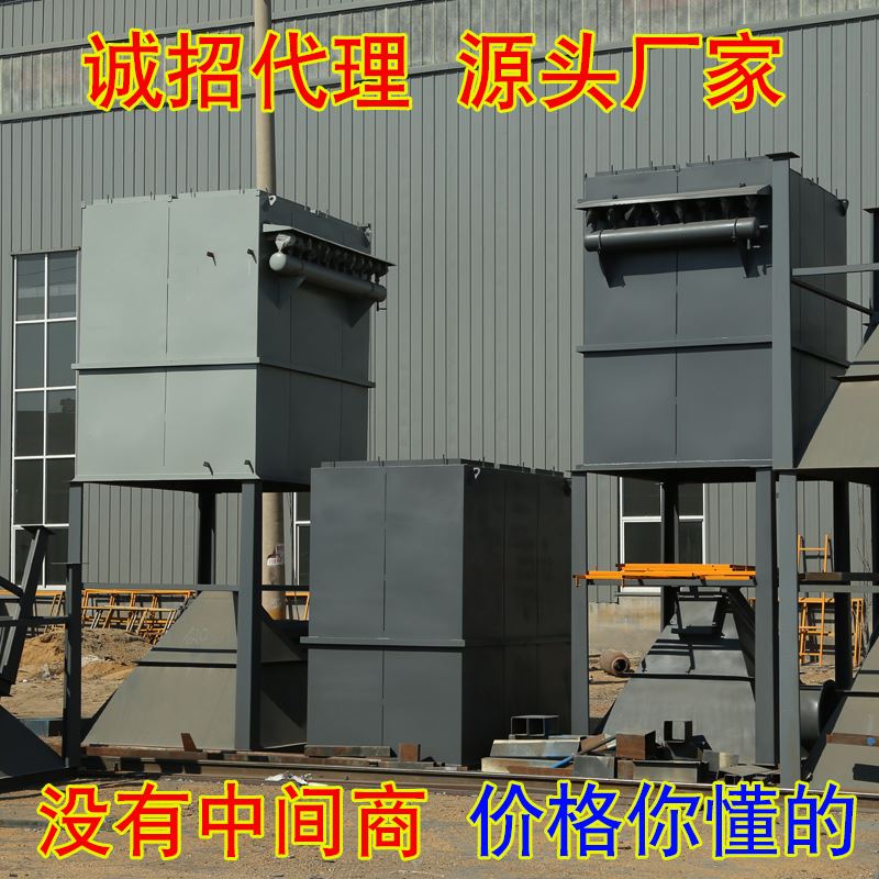 振动筛脉冲布袋吹尘器 破碎机矿山除尘设备袋式吹尘器