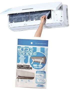 10pcs Air Conditioner Filter Papers Anti-dust Net Air