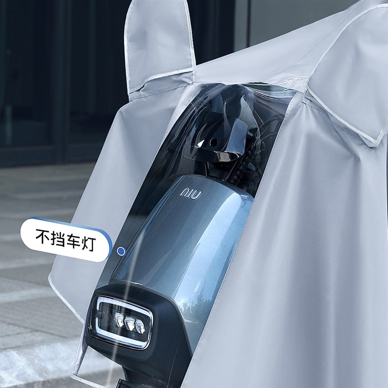 适用于九号F90M电动车雨衣Q80C单人双人亲子款Q90女款雨披配件小q