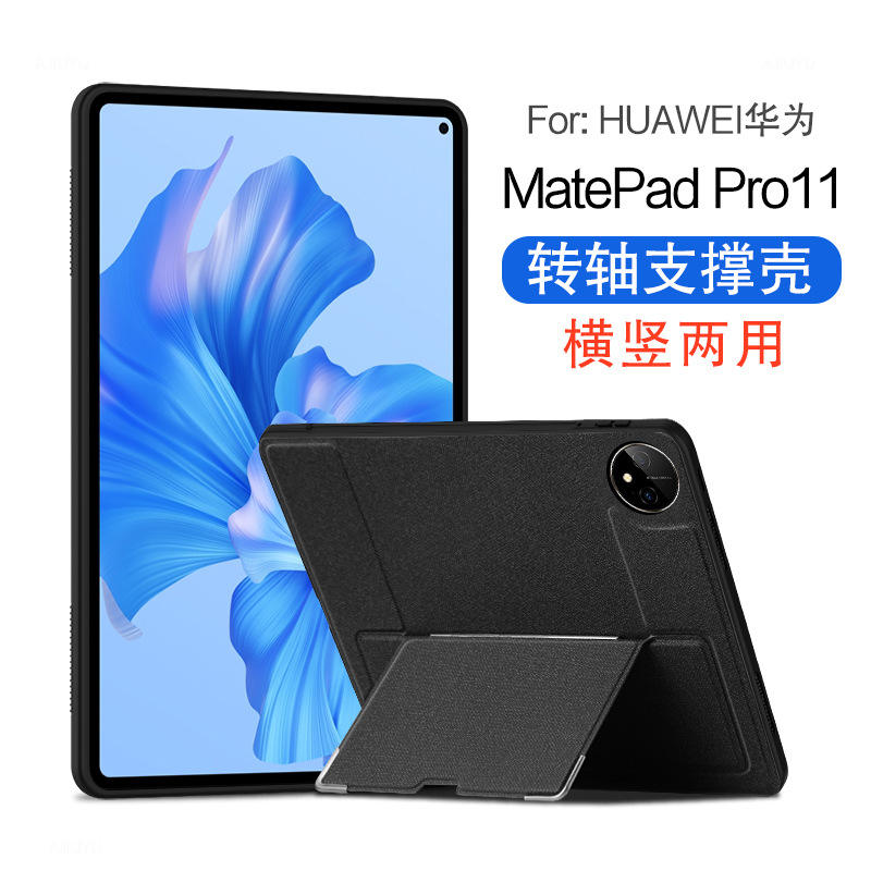 适用matepadpro11保护壳2022新款Pro11英寸横竖支撑皮套MateP