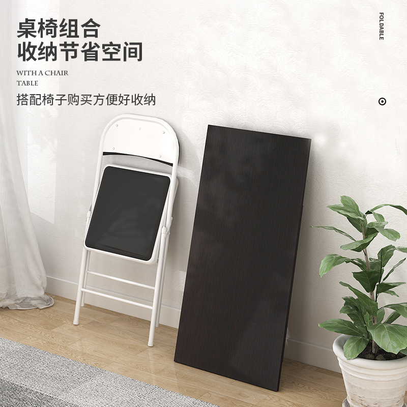 可折叠电脑台式桌简易家用办公书桌卧室免安装学生写字租房小桌子