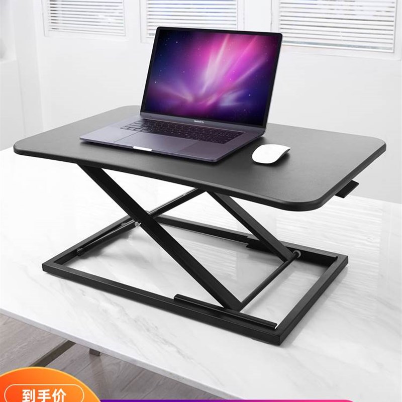 站立式工作台笔记本立式办公台式机折叠手提电脑架子支架桌面升降