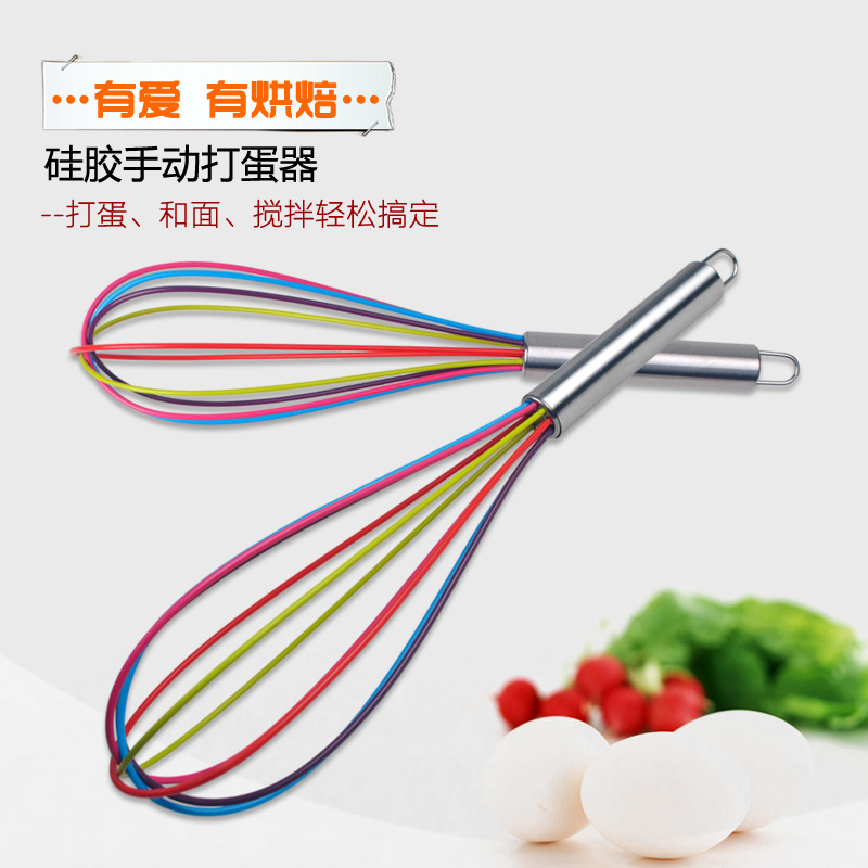 Supply inch silicone manual egg beater cake egg beater baki