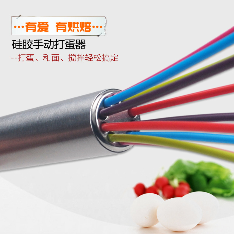 Supply inch silicone manual egg beater cake egg beater baki
