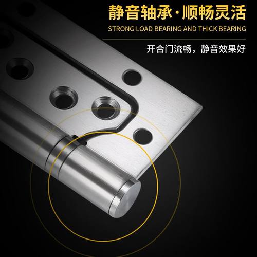 不锈钢平开子母4寸合页 房门木门五金轴承加厚合页静音房门免开槽