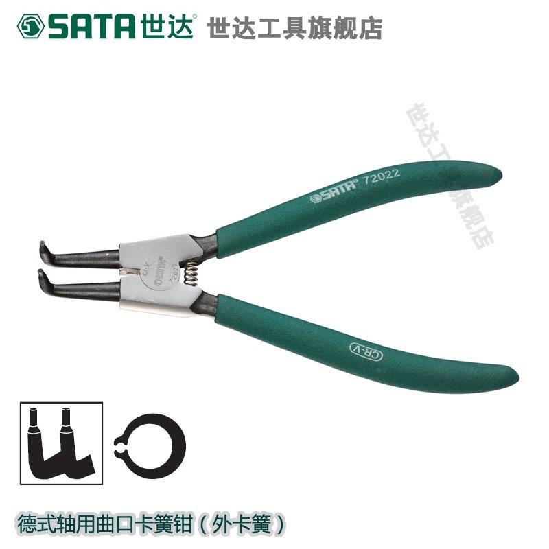 工具外卡弯头轴用曲口卡簧钳C型扣环钳卡环钳5寸7寸9寸13寸72021