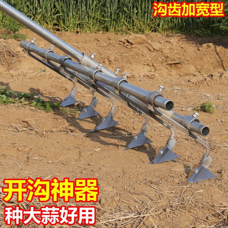 种大蒜神器种植开沟机农用工具播种机器起垄栽苗器花生种蒜拉沟器