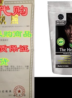 Jet Black Henna Hair Color / Dye 200 Grams (2 Step Proces