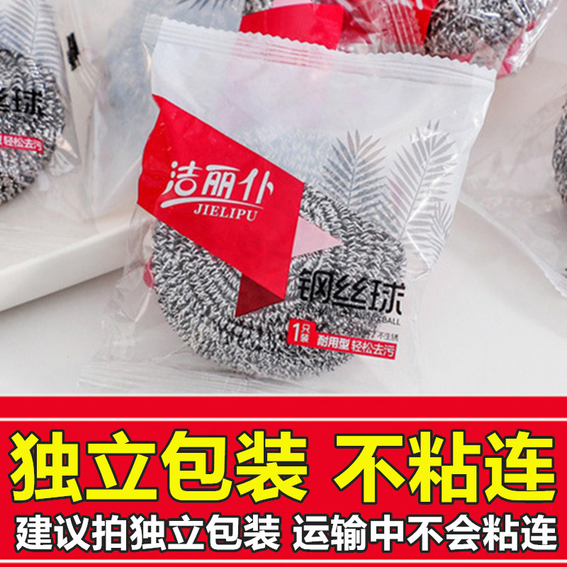 钢丝球家用不掉丝清洁球不锈钢大号商用铁丝刷厨房洗碗神器带手柄
