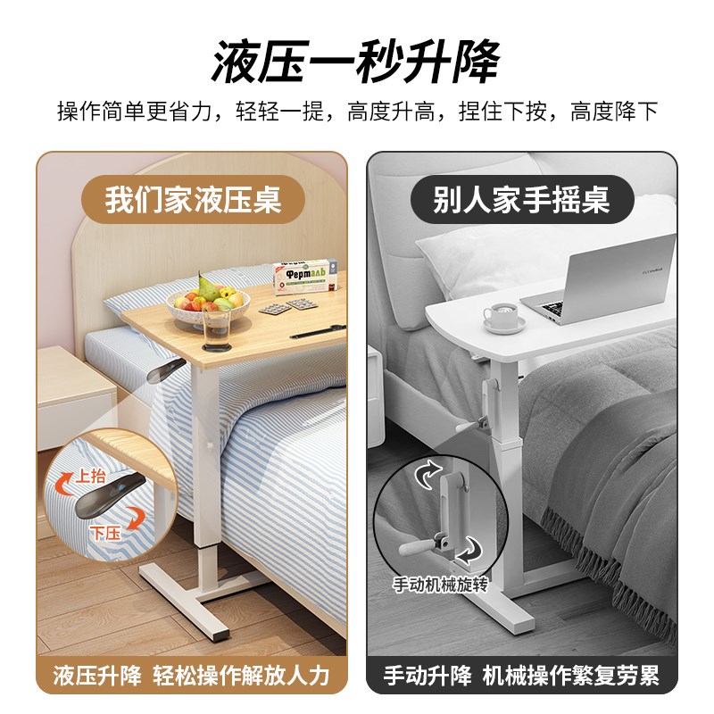 老人病人餐桌残疾人床上吃饭桌床边桌可移动升降护理桌月子桌病房