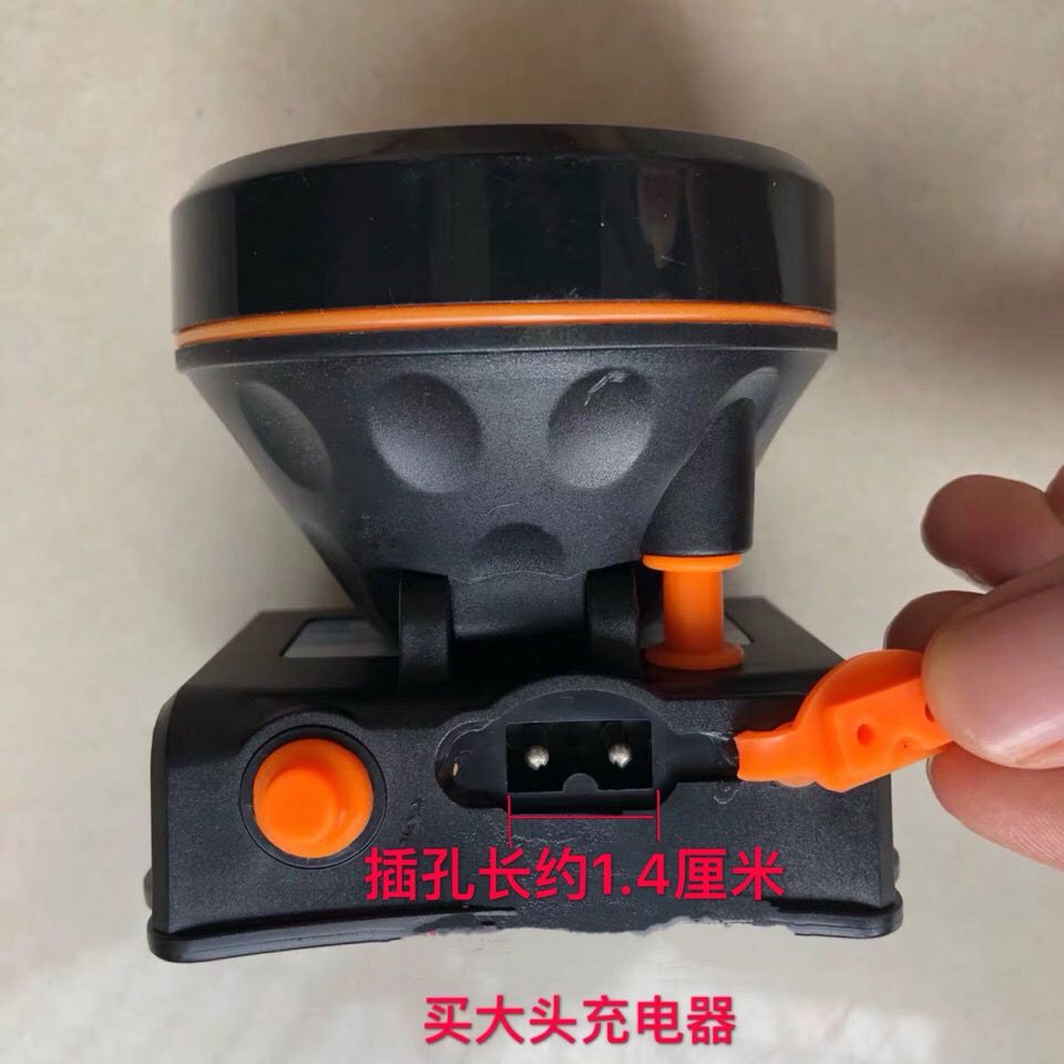 明龙ML3,582,578,598,1687,868,888头灯手电筒探照灯充电器线双孔