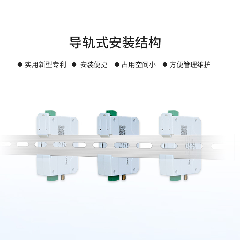 全网通4G DTU云数传电台RS485/232无线串口收发模块数据透传通讯