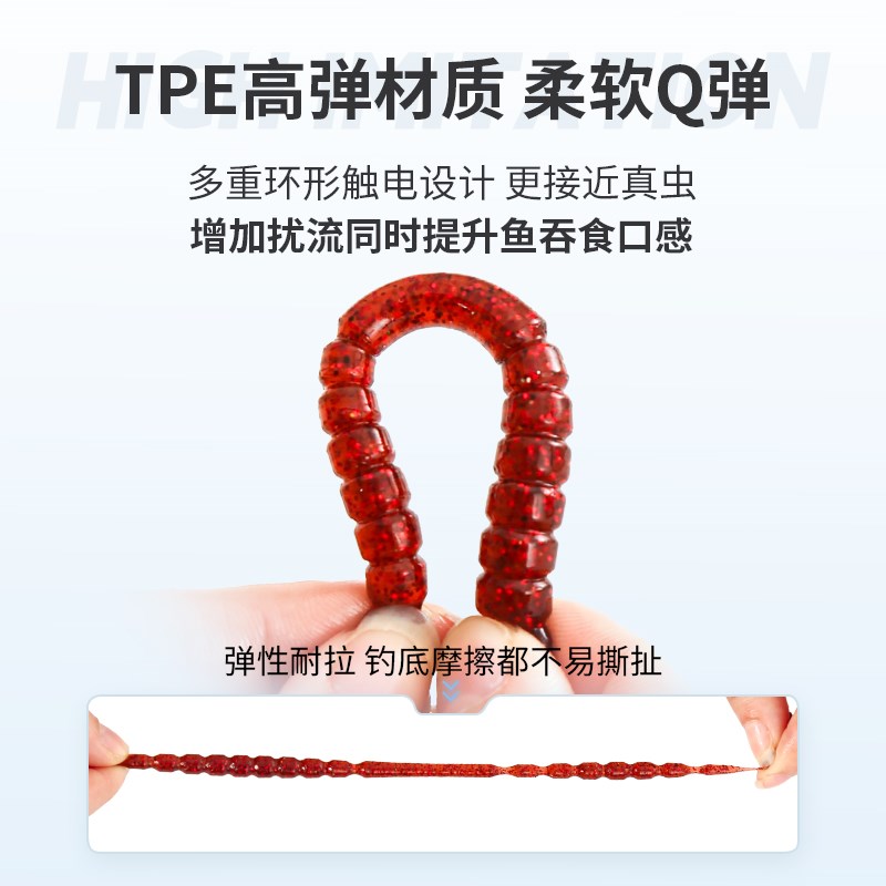 新品路亚面条虫软饵蚯蚓倒钓黑坑沉水插铅鲈鳜鱼翘嘴专用假饵软虫
