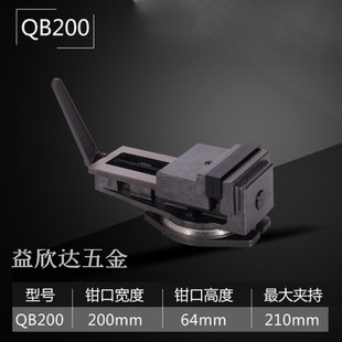 新品 刨床钻床铣床机用平口钳台虎钳QB160200250320台钳QB 136