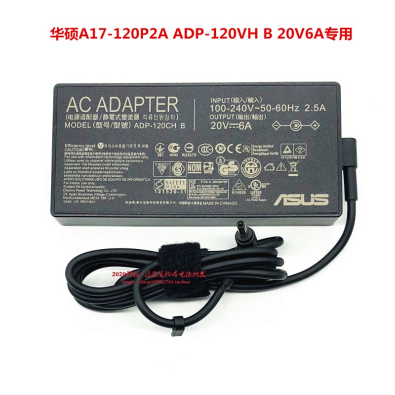 通用msi微星GF63 ADP-120VH D笔记型电脑电源配接器20V6A小口针充