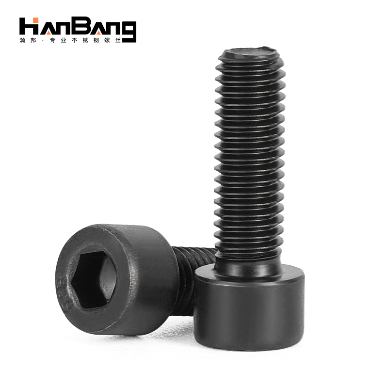 m14m18m22碳钢8.8级黑色 内六角螺钉 圆头螺丝发黑杯头全半牙螺栓