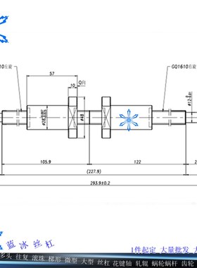 滚珠丝杆BLK BIF BNF1604 1605 1606 1610 3624G 1810 2005 2012
