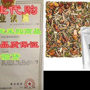 Tealyra - Citrus Sage - Herbal Loose Leaf Tea - Lemongras