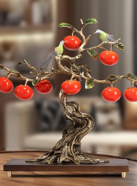 柿柿如意柿子全铜摆件家居客厅发财树装饰品结婚新婚乔迁新居礼品