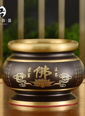 黄铜佛具套装供佛用品家用全套供奉观音供水杯香炉长明灯套装大全