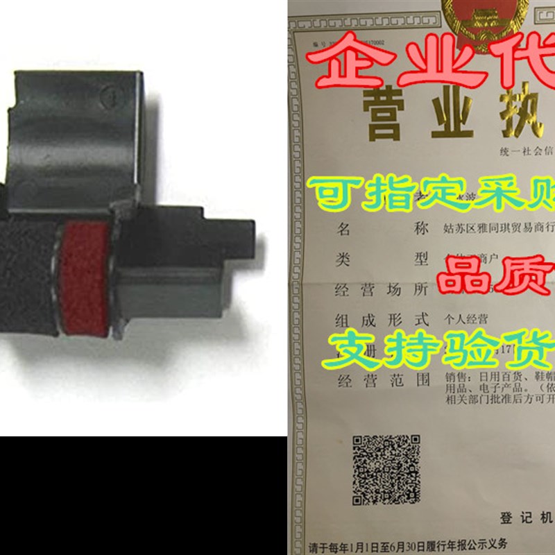 Nu-kote Model NR-42-2 Ink Rollers, Pack Of 2