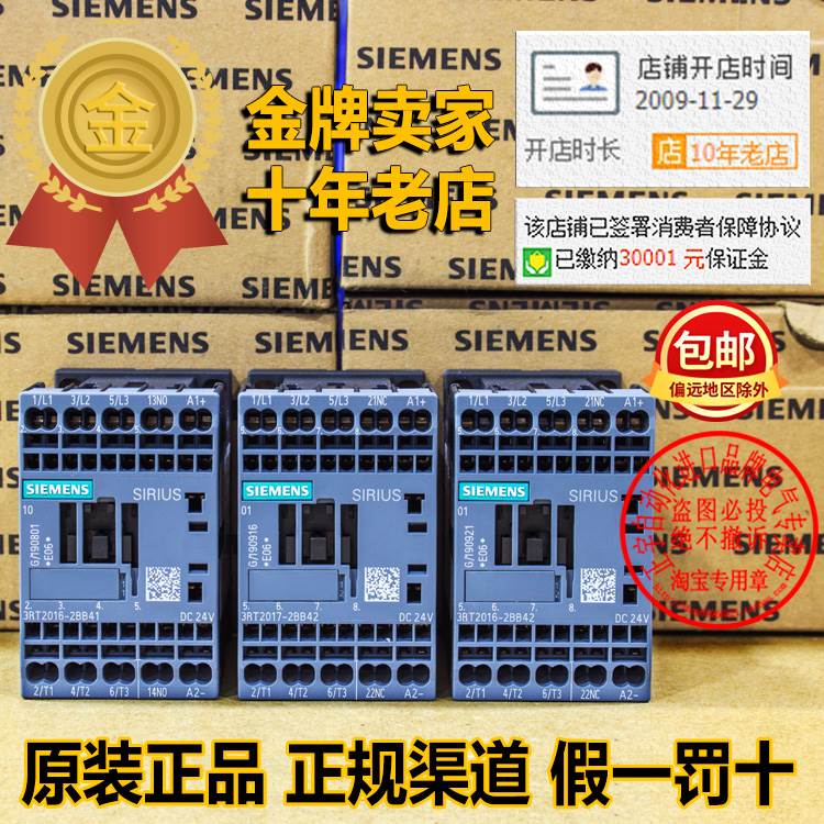 DC24V接触器3RT2015-3RT2016-3RT2017-3RT2018-2BB41-2BB42询价