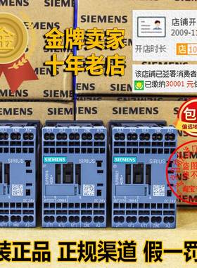 DC24V接触器3RT2015-3RT2016-3RT2017-3RT2018-2BB41-2BB42询价