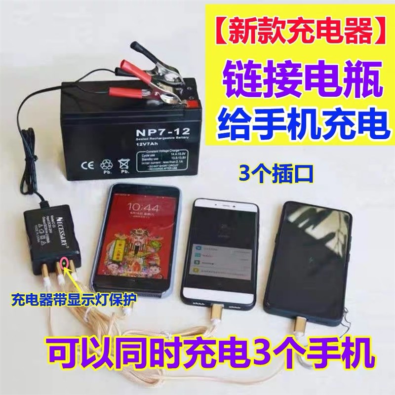 电瓶手机USB充电器12V24伏转换5V多功能通用型摩托车车载快充接头