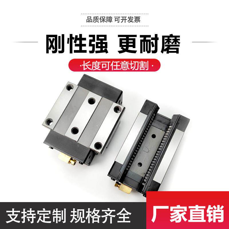 滚柱重载直线导轨滑块RGH RGW 25 30 35 45 55 65 HA HC方 法兰型