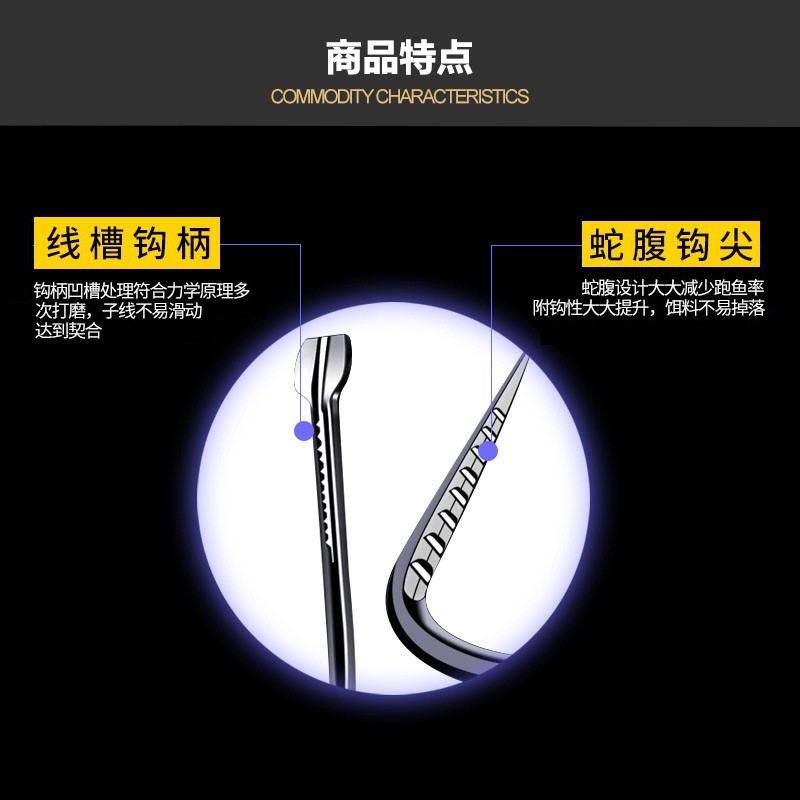 蛇腹新关东无倒刺鱼钩进口血槽钓钩钓鱼垂钓用品渔具包邮