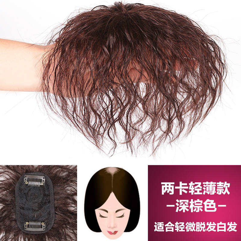 全真补发片中老年妈妈假发女短玉米头顶发发顶遮白发假发块卷发烫