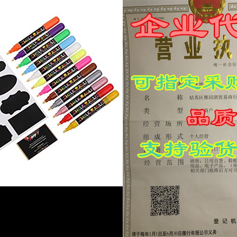 Washable Liquid Chalk Pen Markers - 12 Pens + Free Labels