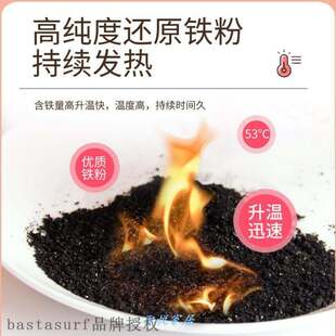 Haishi Hainuo hot compress paste waist and abdomen menstrua