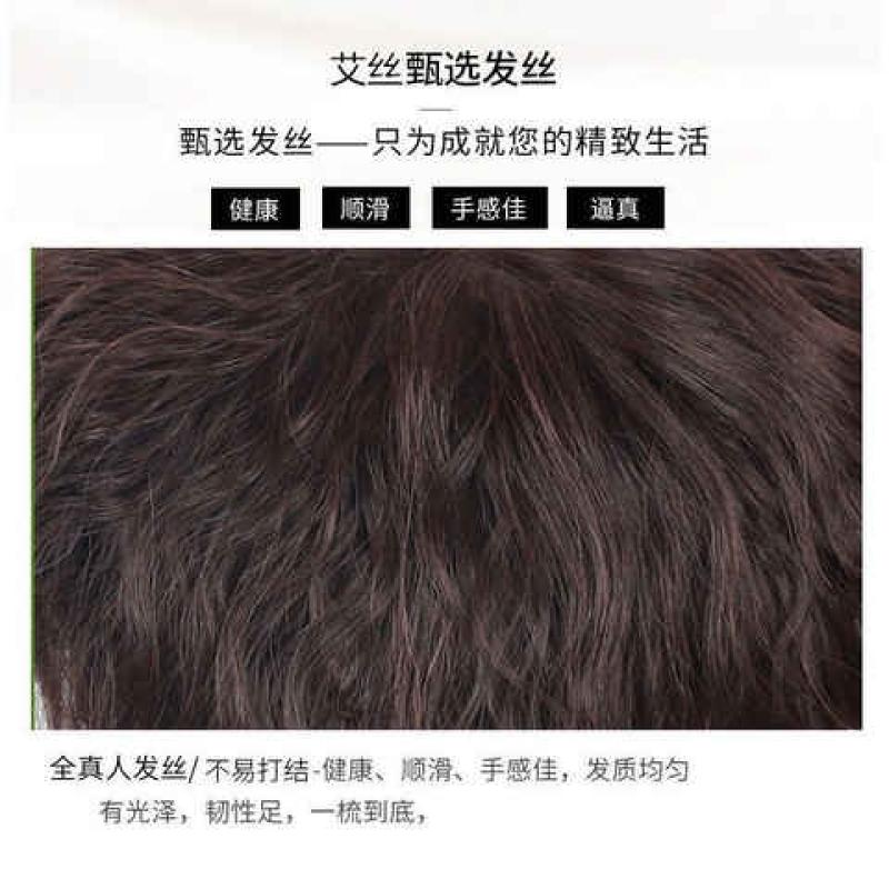 真发头顶补发片玉米须烫补发块中老年女短卷发片发顶遮白发假发片