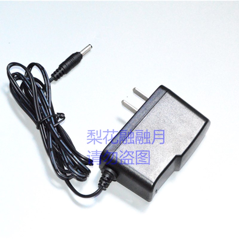 通明 BW7100A  BW7100B 高射程防爆电筒 专用充电器